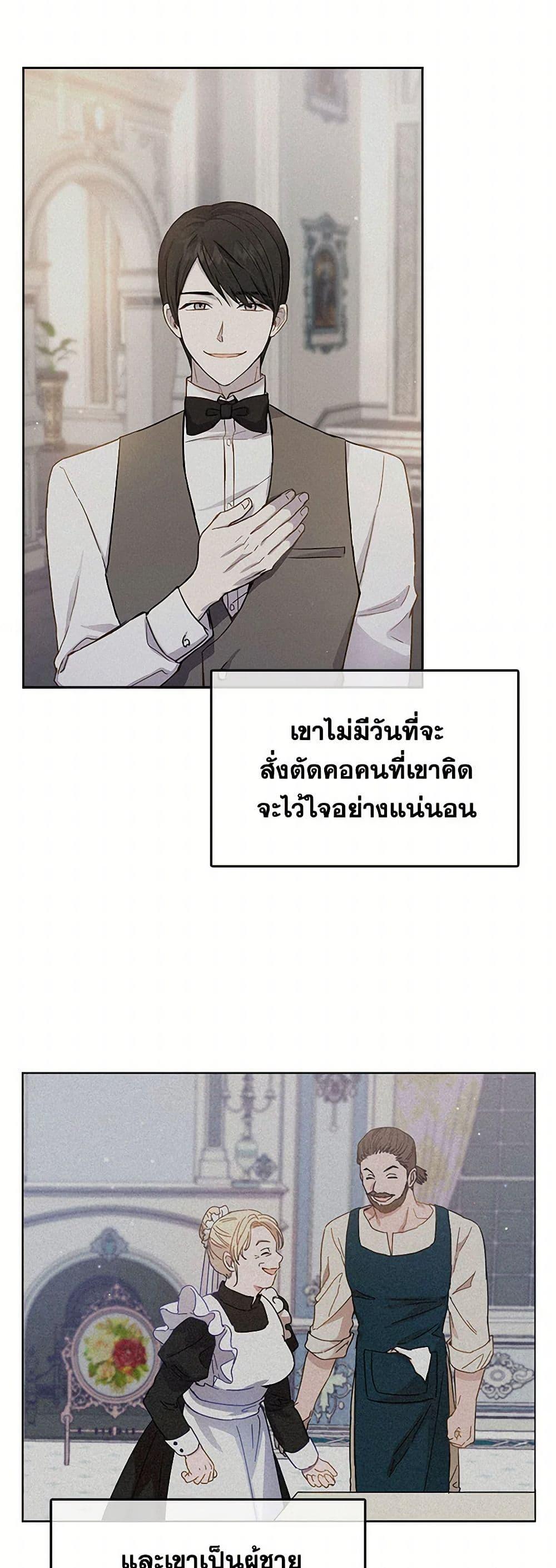 Manga-lc-com อ่านมังงะ อ่านการ์ตูน ออนไลน์ ฟรี The Heiress’s Double Life ตอนที่ 1 2 3 4 5 6 7 8 9 10 11 12 13 14 ฟรี ไม่มีโฆษณา Manga-lc - อ่าน มังงะ อ่าน การ์ตูน ออนไลน์ อ่านมังงะ ฟรี