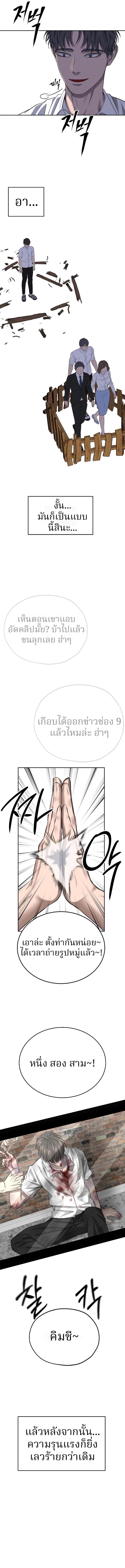 Manga-lc-com อ่านมังงะ อ่านการ์ตูน ออนไลน์ ฟรี Why You Shouldn’t Enter a Haunted House ตอนที่ 1 2 3 4 5 6 7 8 9 10 11 12 13 14 ฟรี ไม่มีโฆษณา Manga-lc - อ่าน มังงะ อ่าน การ์ตูน ออนไลน์ อ่านมังงะ ฟรี