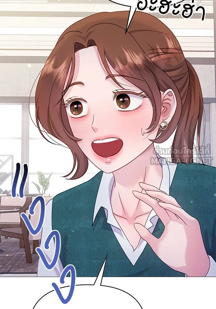 คู่มือคว้าหัวใจนายตัวร้าย ตอนที่ 22 รูปที่ 69