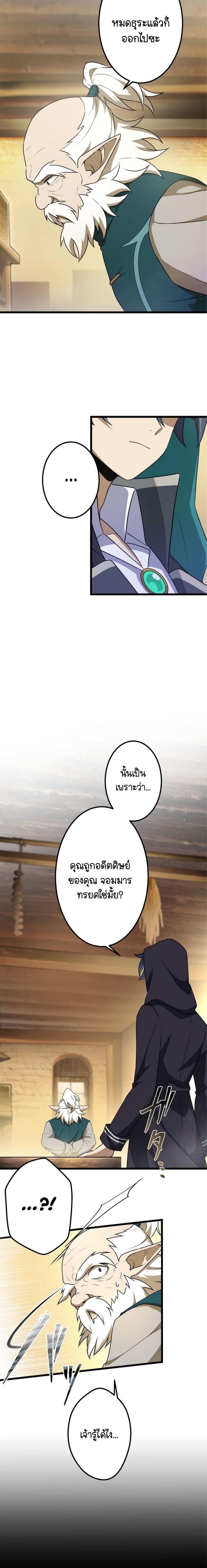 Manga-lc-com อ่านมังงะ อ่านการ์ตูน ออนไลน์ ฟรี I Reincarnated as an SSS-Ranked Goblin ตอนที่ 1 2 3 4 5 6 7 8 9 10 11 12 13 14 ฟรี ไม่มีโฆษณา Manga-lc - อ่าน มังงะ อ่าน การ์ตูน ออนไลน์ อ่านมังงะ ฟรี