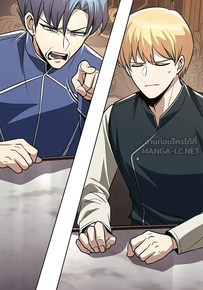 ชีวิตพลิกผันของลอร์ดผู้เกียจคร้าน ตอนที่ 125 จะต้องสารภาพแล้วละ รูปที่ 132