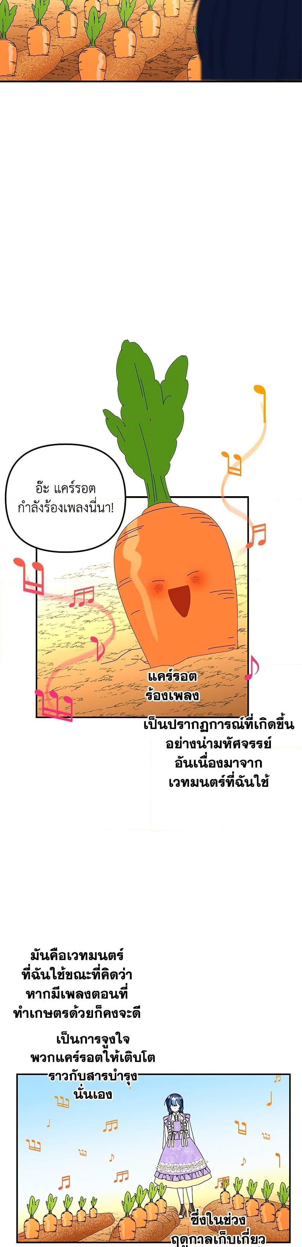 Manga-lc-com อ่านมังงะ อ่านการ์ตูน ออนไลน์ ฟรี Daughter of the Archmage ตอนที่ 1 2 3 4 5 6 7 8 9 10 11 12 13 14 ฟรี ไม่มีโฆษณา Manga-lc - อ่าน มังงะ อ่าน การ์ตูน ออนไลน์ อ่านมังงะ ฟรี