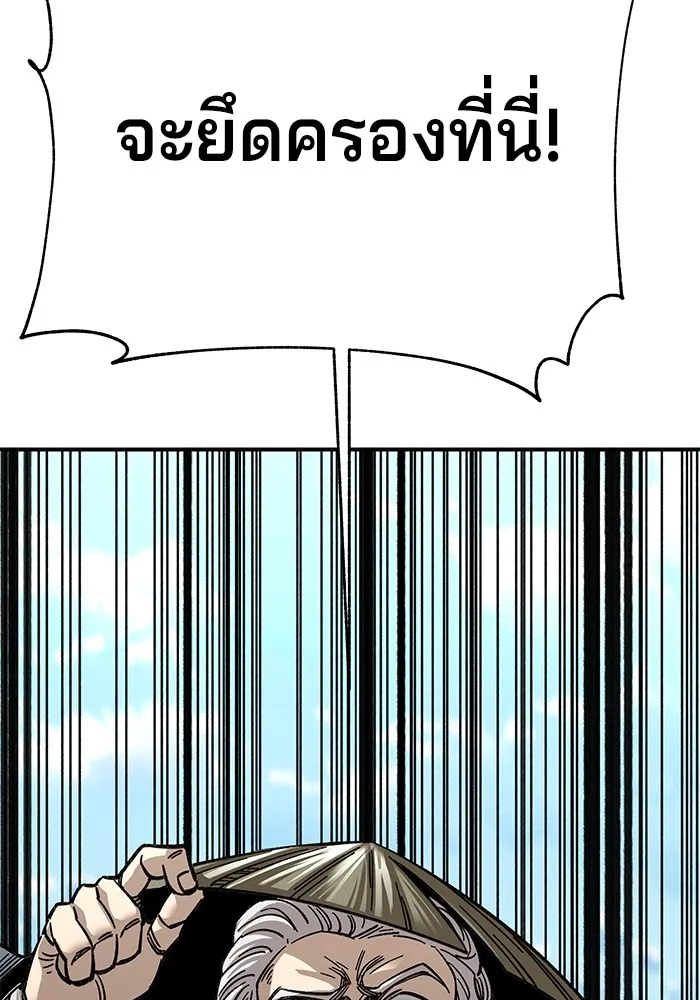 คุณปู่จอมยุทธกับหลานสาวสุดแกร่ง ตอนที่ 28 รูปที่ 127