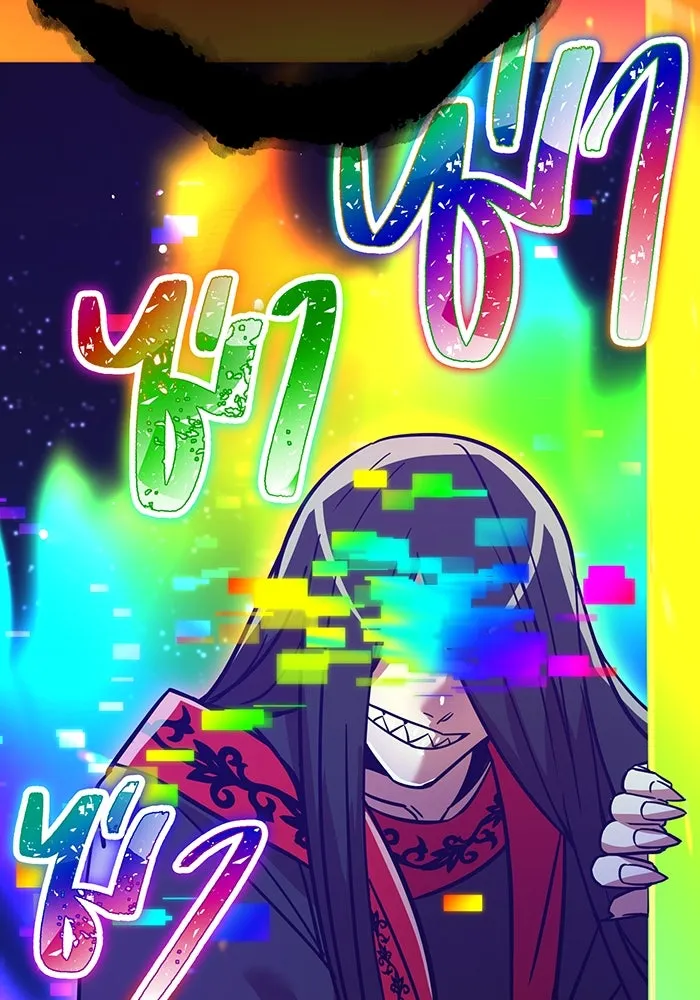 เพลเยอร์เลือดเทวะ ตอนที่ 29 vs วายุและอัสนี ② รูปที่ 215