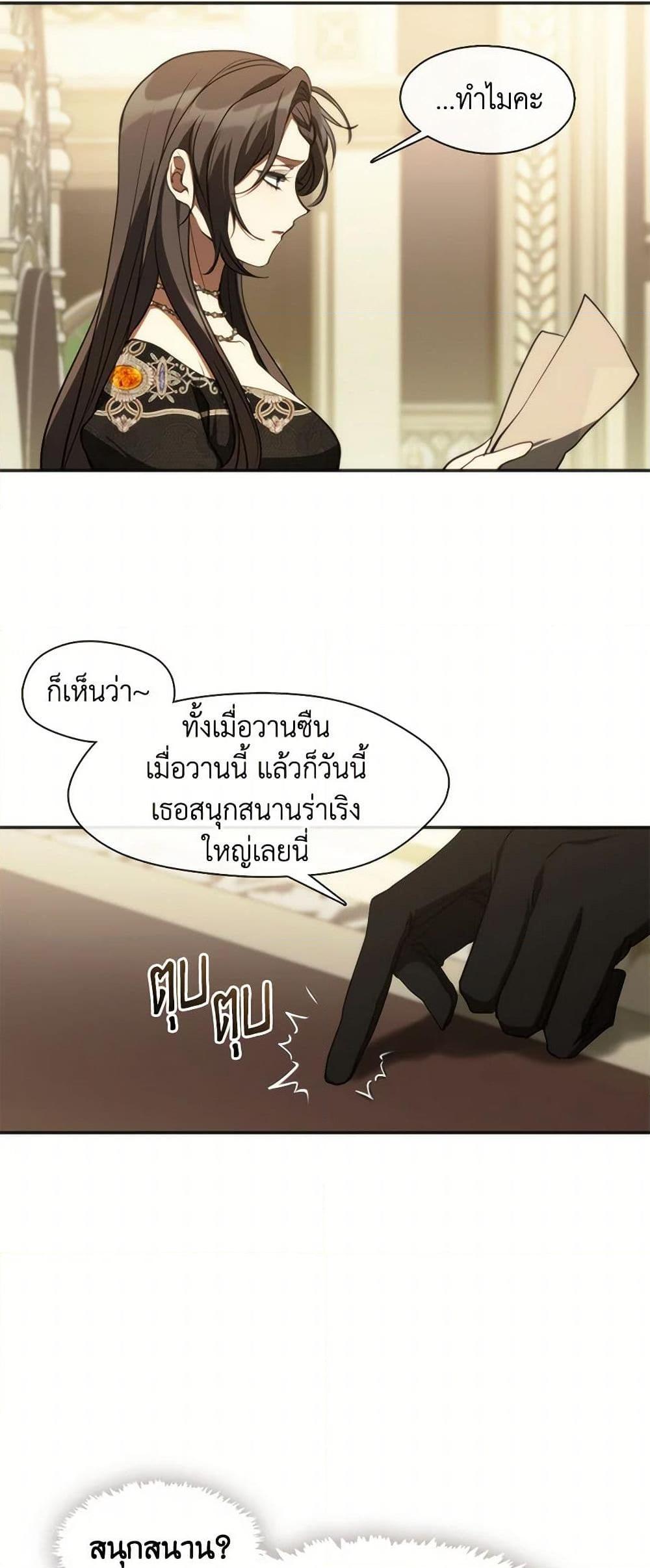 Manga-lc-com อ่านมังงะ อ่านการ์ตูน ออนไลน์ ฟรี I Failed To Throw The Villain Away ตอนที่ 1 2 3 4 5 6 7 8 9 10 11 12 13 14 ฟรี ไม่มีโฆษณา Manga-lc - อ่าน มังงะ อ่าน การ์ตูน ออนไลน์ อ่านมังงะ ฟรี