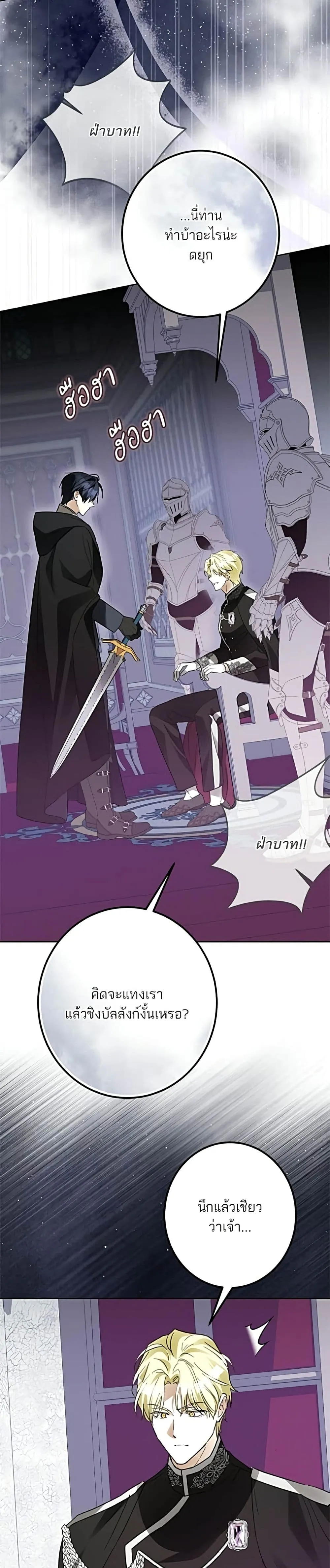 Manga-lc-com อ่านมังงะ อ่านการ์ตูน ออนไลน์ ฟรี Became the Duke’s Male Servant – ผมเป็นหนุ่มรับใช้ค่ะ ตอนที่ 1 2 3 4 5 6 7 8 9 10 11 12 13 14 ฟรี ไม่มีโฆษณา Manga-lc - อ่าน มังงะ อ่าน การ์ตูน ออนไลน์ อ่านมังงะ ฟรี