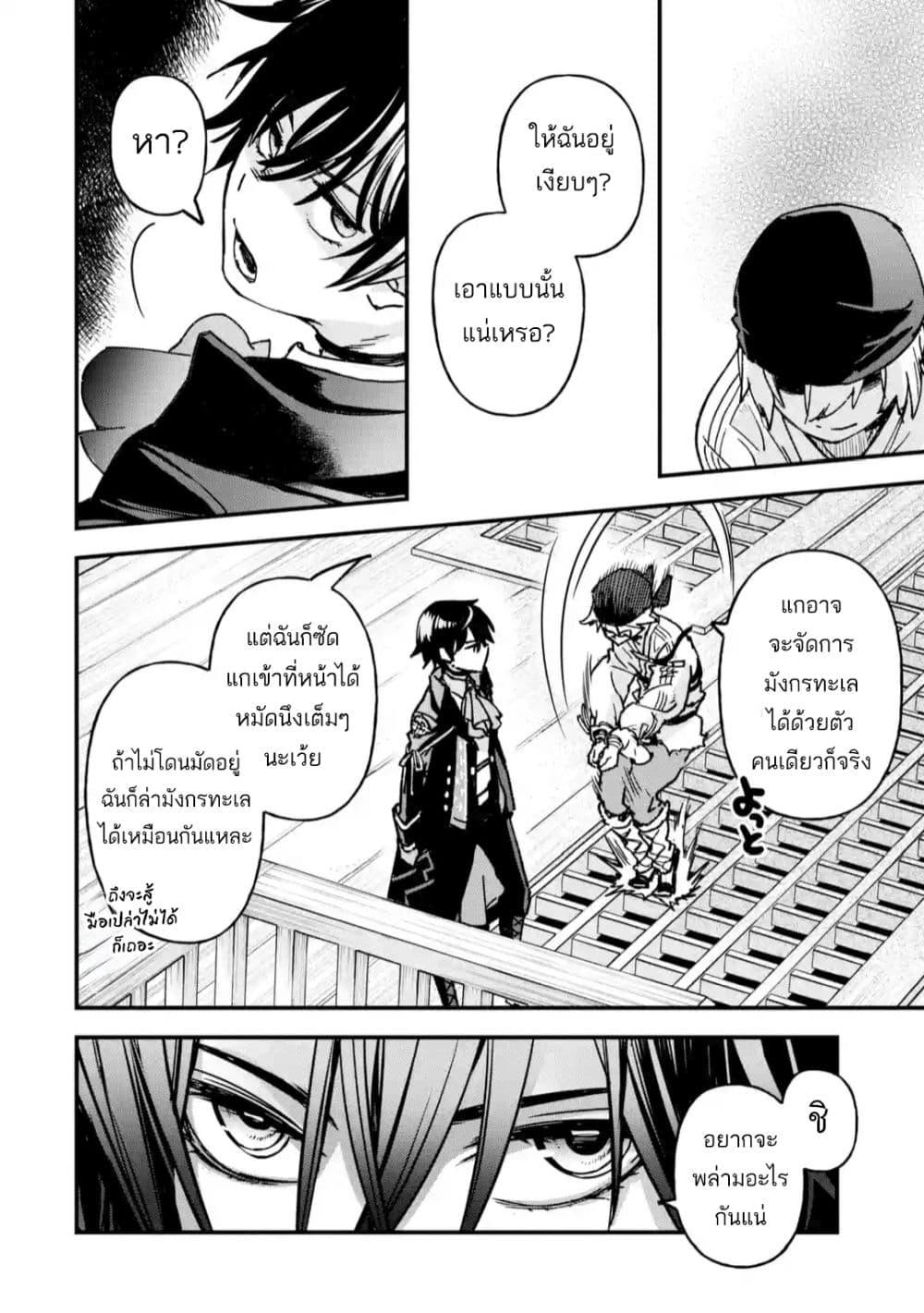 Manga-lc-com อ่านมังงะ อ่านการ์ตูน ออนไลน์ ฟรี Repeat Vice Akuyaku Kizoku wo Shinitakunai node Shitennou ni Naru no wo Yamemashita ตอนที่ 1 2 3 4 5 6 7 8 9 10 11 12 13 14 ฟรี ไม่มีโฆษณา Manga-lc - อ่าน มังงะ อ่าน การ์ตูน ออนไลน์ อ่านมังงะ ฟรี