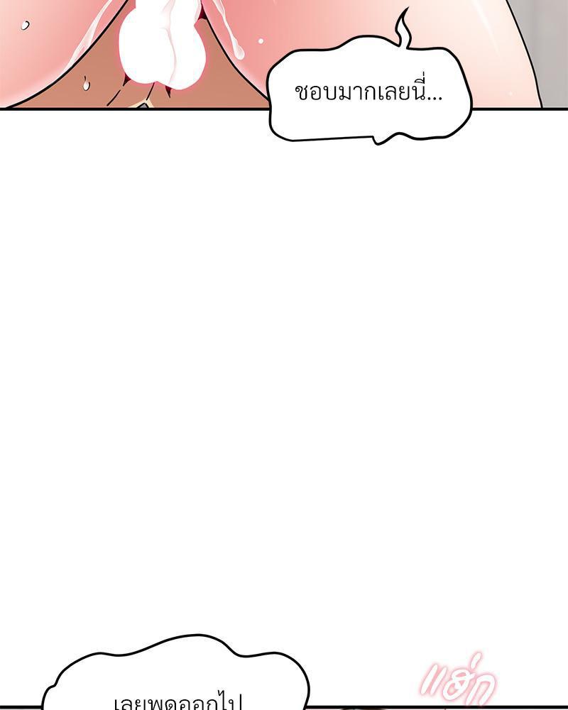 Doujin-Lc- อ่าน โดจิน มังฮวา เกาหลี ญี่ปุ่น จีน แปลไทย A Turning Point Raw ตอนที่ 1 2 3 4 5 6 7 8 9 10 11 12 13 14 ฟรี ไม่มีโฆษณา อ่าน โดจิน Manhwa เกาหลี ญี่ปุ่น จีน เรามีครบ คัดมาให้เน้นๆ โดจิน 18+ รับประกันความฟินโดย  Doujin Lc