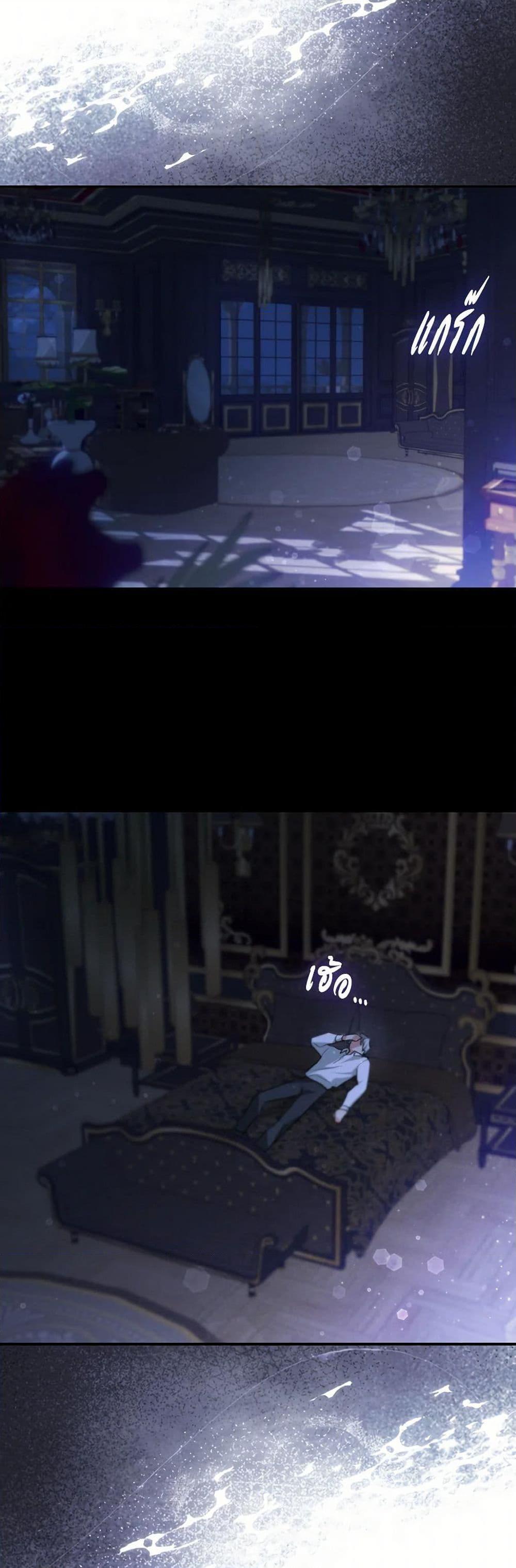 Manga-lc-com อ่านมังงะ อ่านการ์ตูน ออนไลน์ ฟรี I Possessed a Villainess, but I Wanna Raise Cats! ตอนที่ 1 2 3 4 5 6 7 8 9 10 11 12 13 14 ฟรี ไม่มีโฆษณา Manga-lc - อ่าน มังงะ อ่าน การ์ตูน ออนไลน์ อ่านมังงะ ฟรี