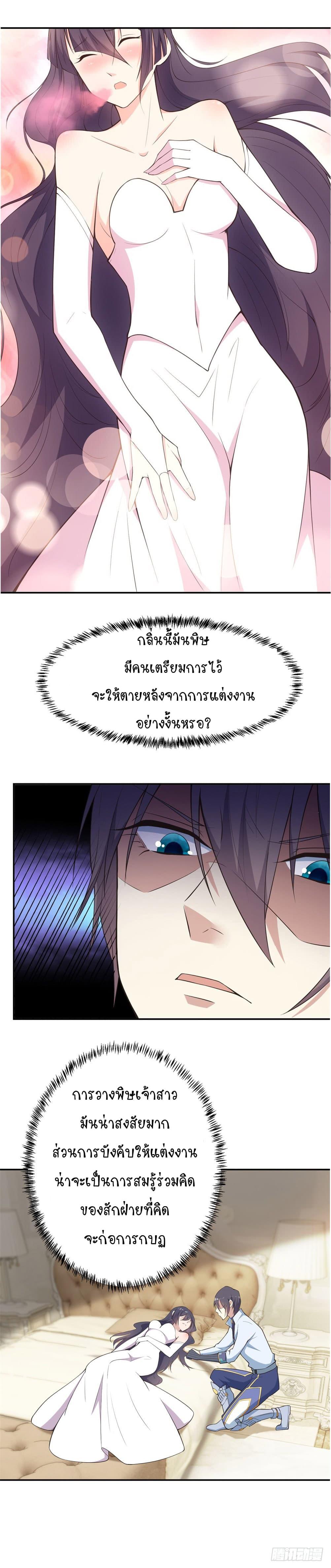 Manga-lc-com อ่านมังงะ อ่านการ์ตูน ออนไลน์ ฟรี Skyfire Avenue ตอนที่ 1 2 3 4 5 6 7 8 9 10 11 12 13 14 ฟรี ไม่มีโฆษณา Manga-lc - อ่าน มังงะ อ่าน การ์ตูน ออนไลน์ อ่านมังงะ ฟรี