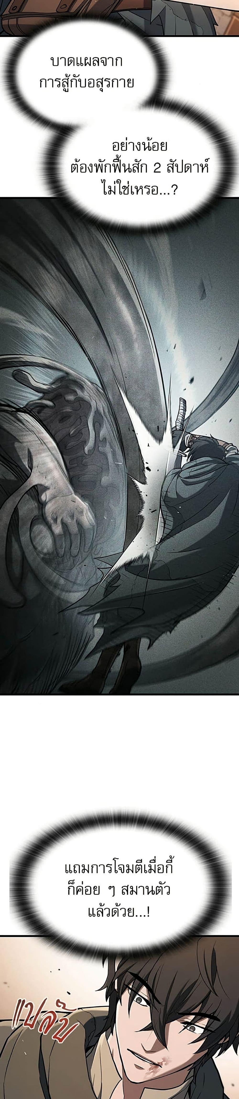 Manga-lc-com อ่านมังงะ อ่านการ์ตูน ออนไลน์ ฟรี Life of a Demon Hunter ตอนที่ 1 2 3 4 5 6 7 8 9 10 11 12 13 14 ฟรี ไม่มีโฆษณา Manga-lc - อ่าน มังงะ อ่าน การ์ตูน ออนไลน์ อ่านมังงะ ฟรี