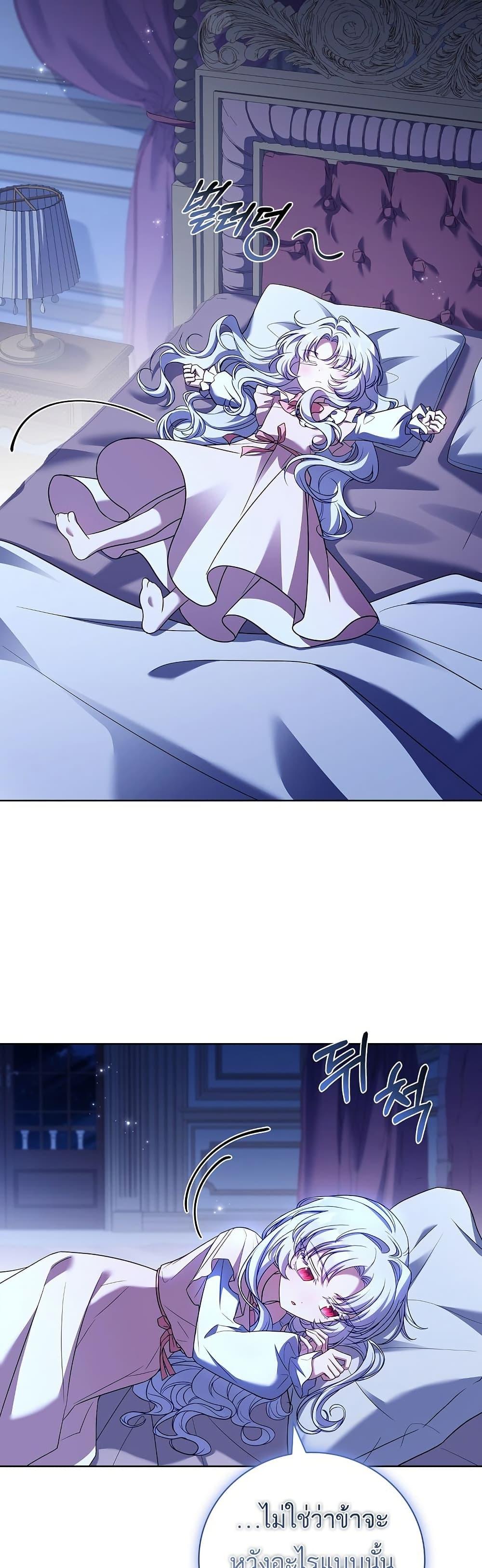 Manga-lc-com อ่านมังงะ อ่านการ์ตูน ออนไลน์ ฟรี The Father and the Daughter ตอนที่ 1 2 3 4 5 6 7 8 9 10 11 12 13 14 ฟรี ไม่มีโฆษณา Manga-lc - อ่าน มังงะ อ่าน การ์ตูน ออนไลน์ อ่านมังงะ ฟรี