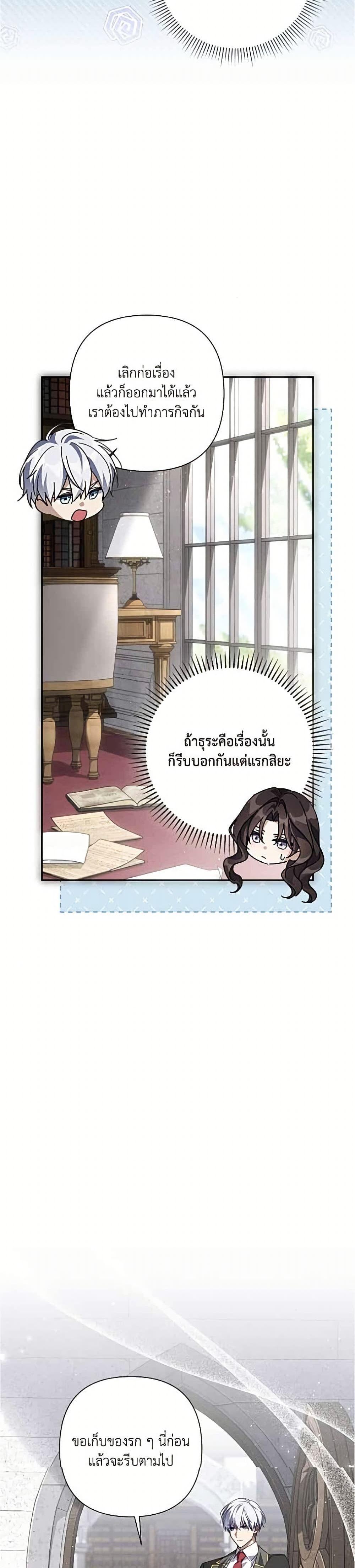 Manga-lc-com อ่านมังงะ อ่านการ์ตูน ออนไลน์ ฟรี Villainess Streamer ตอนที่ 1 2 3 4 5 6 7 8 9 10 11 12 13 14 ฟรี ไม่มีโฆษณา Manga-lc - อ่าน มังงะ อ่าน การ์ตูน ออนไลน์ อ่านมังงะ ฟรี