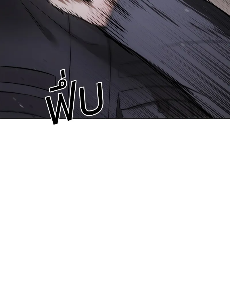 แบคXX ตอนที่ 89 รูปที่ 214