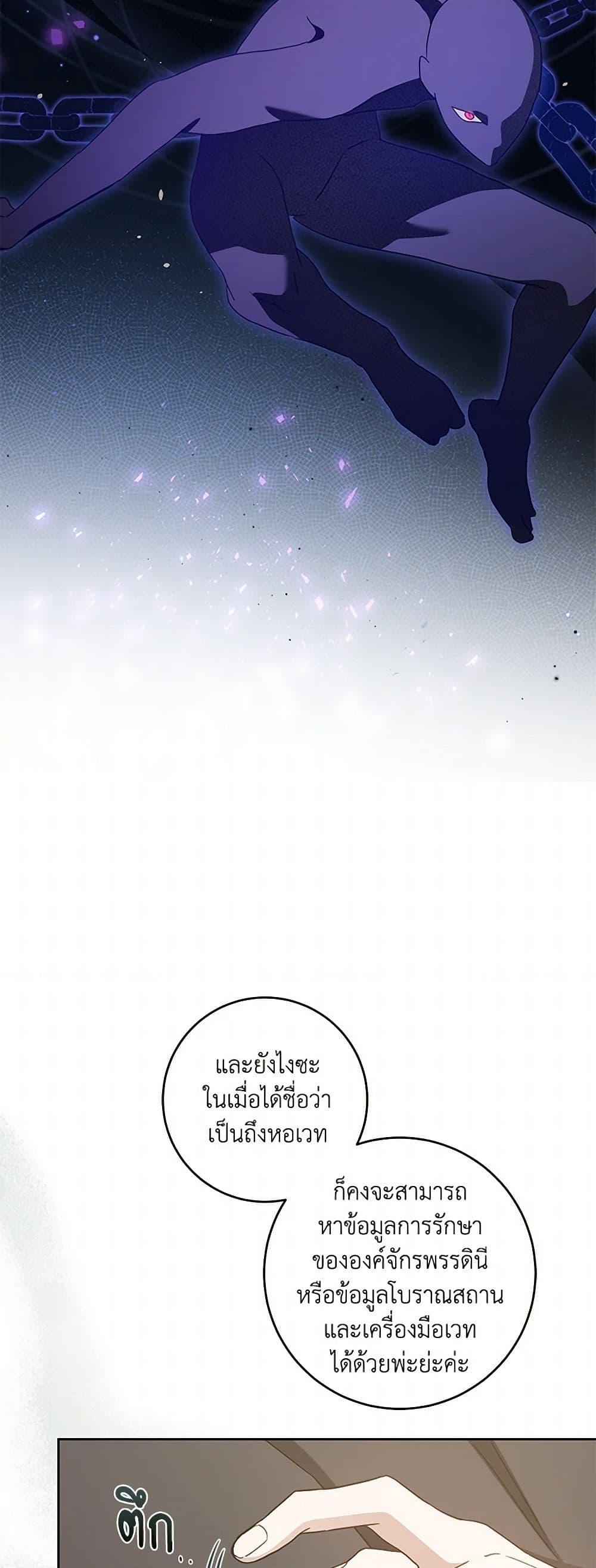 Manga-lc-com อ่านมังงะ อ่านการ์ตูน ออนไลน์ ฟรี Please Give Me the Pacifier ตอนที่ 1 2 3 4 5 6 7 8 9 10 11 12 13 14 ฟรี ไม่มีโฆษณา Manga-lc - อ่าน มังงะ อ่าน การ์ตูน ออนไลน์ อ่านมังงะ ฟรี