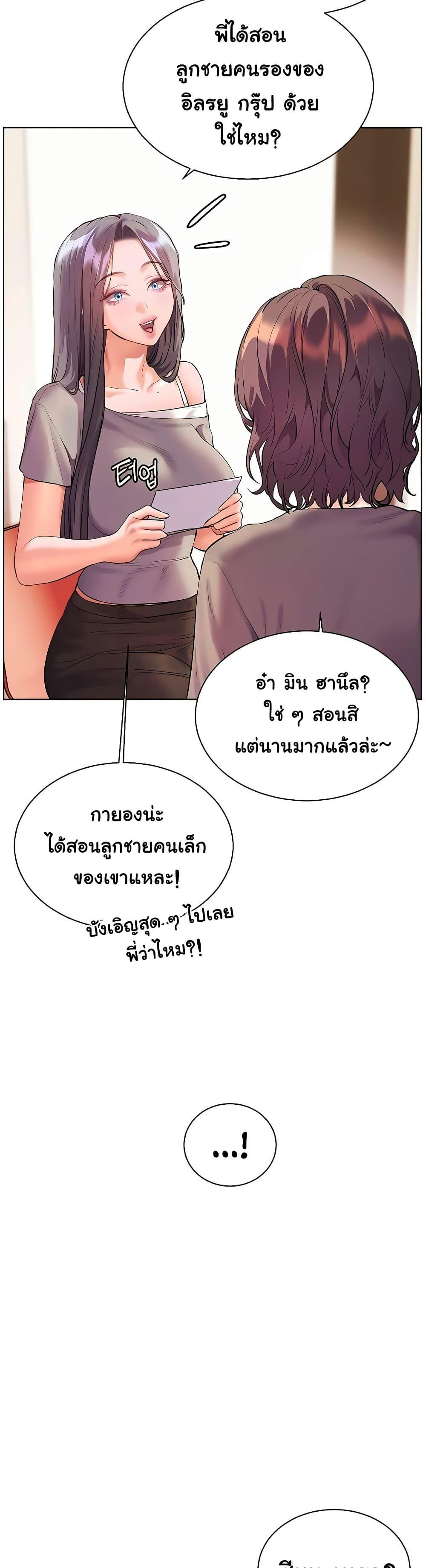 Doujin-Lc- อ่าน โดจิน มังฮวา เกาหลี ญี่ปุ่น จีน แปลไทย Teacher’s Efforts ตอนที่ 1 2 3 4 5 6 7 8 9 10 11 12 13 14 ฟรี ไม่มีโฆษณา อ่าน โดจิน Manhwa เกาหลี ญี่ปุ่น จีน เรามีครบ คัดมาให้เน้นๆ โดจิน 18+ รับประกันความฟินโดย  Doujin Lc