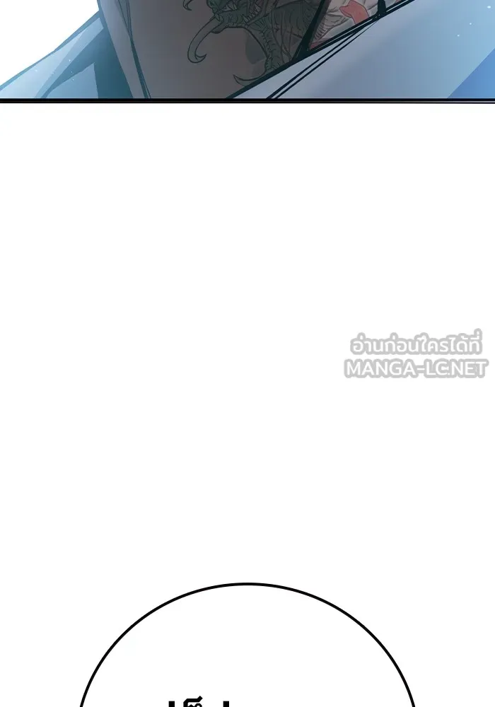 เยาวชนคนคุก ตอนที่ 10 รูปที่ 183