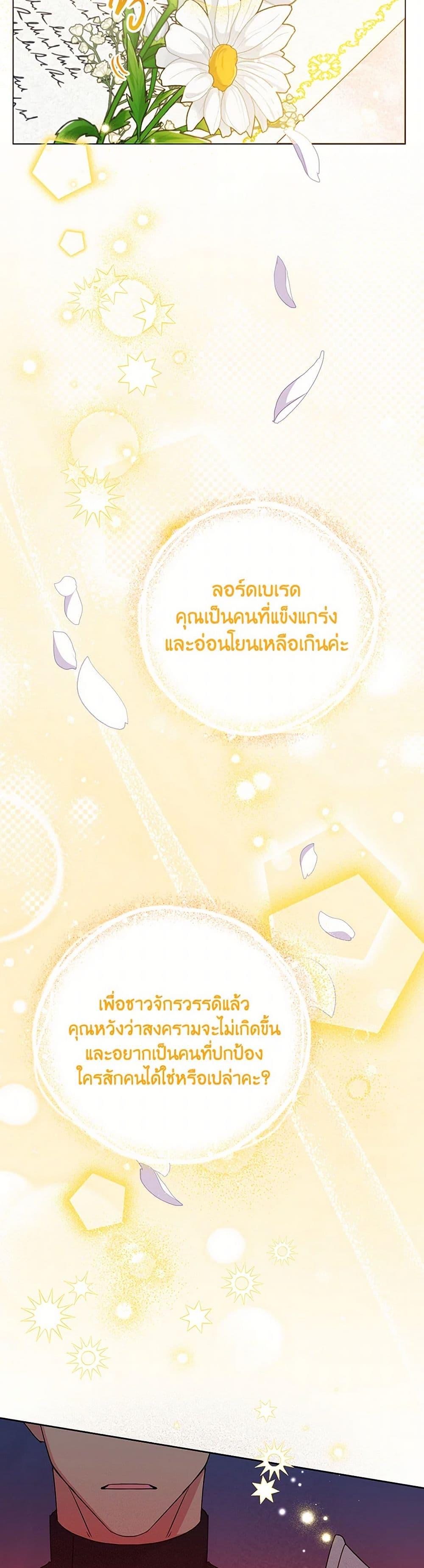 Manga-lc-com อ่านมังงะ อ่านการ์ตูน ออนไลน์ ฟรี Today the Villainess Has Fun Again ตอนที่ 1 2 3 4 5 6 7 8 9 10 11 12 13 14 ฟรี ไม่มีโฆษณา Manga-lc - อ่าน มังงะ อ่าน การ์ตูน ออนไลน์ อ่านมังงะ ฟรี