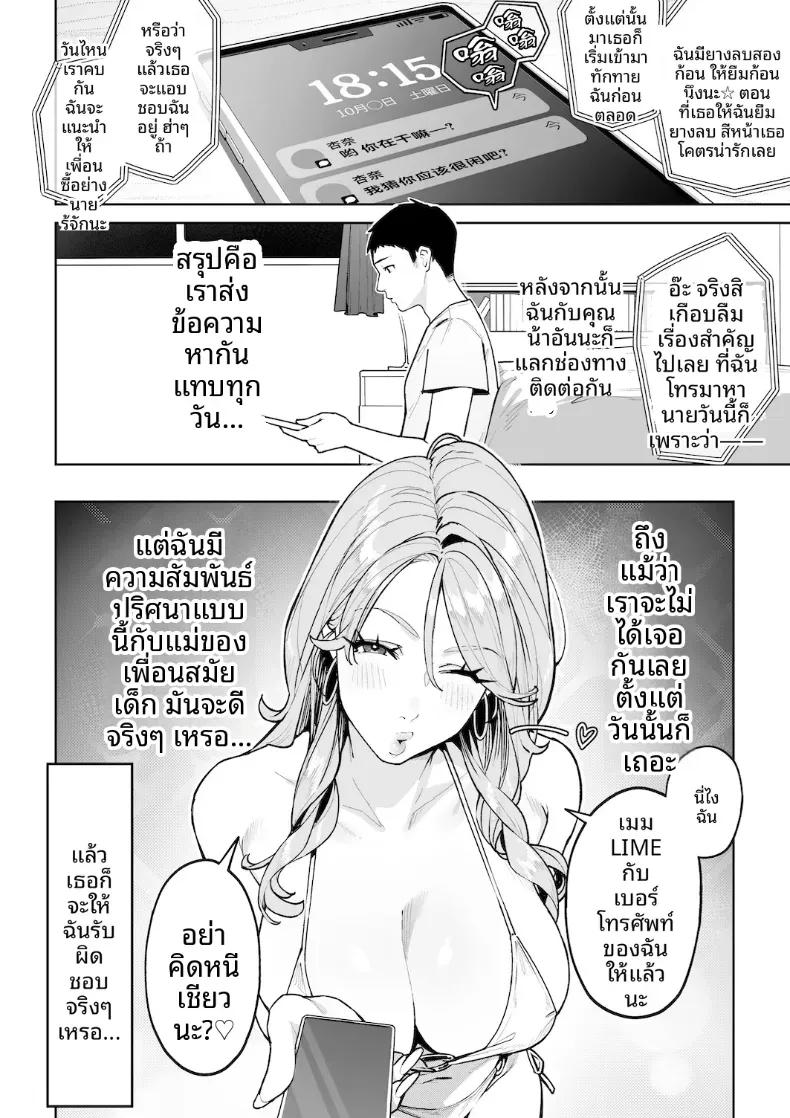 Doujin-Lc- อ่าน โดจิน มังฮวา เกาหลี ญี่ปุ่น จีน แปลไทย หม่าม๊าเเกลคุณเเอนนา ตอนที่ 1 2 3 4 5 6 7 8 9 10 11 12 13 14 ฟรี ไม่มีโฆษณา อ่าน โดจิน Manhwa เกาหลี ญี่ปุ่น จีน เรามีครบ คัดมาให้เน้นๆ โดจิน 18+ รับประกันความฟินโดย  Doujin Lc