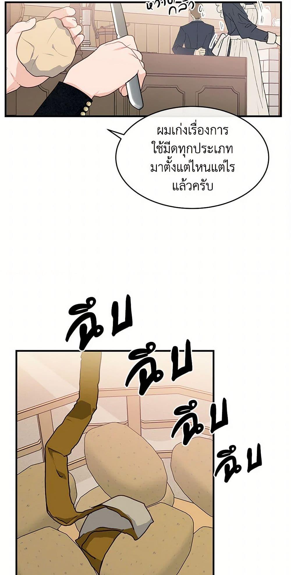 Manga-lc-com อ่านมังงะ อ่านการ์ตูน ออนไลน์ ฟรี The Elegant Sea of Savagery ตอนที่ 1 2 3 4 5 6 7 8 9 10 11 12 13 14 ฟรี ไม่มีโฆษณา Manga-lc - อ่าน มังงะ อ่าน การ์ตูน ออนไลน์ อ่านมังงะ ฟรี