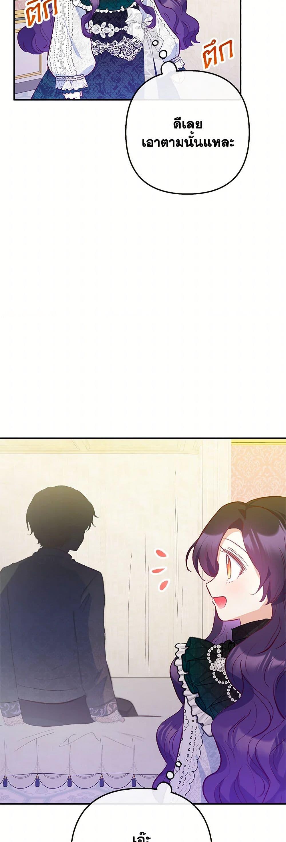 Manga-lc-com อ่านมังงะ อ่านการ์ตูน ออนไลน์ ฟรี I Am A Daughter Loved By The Devil ตอนที่ 1 2 3 4 5 6 7 8 9 10 11 12 13 14 ฟรี ไม่มีโฆษณา Manga-lc - อ่าน มังงะ อ่าน การ์ตูน ออนไลน์ อ่านมังงะ ฟรี