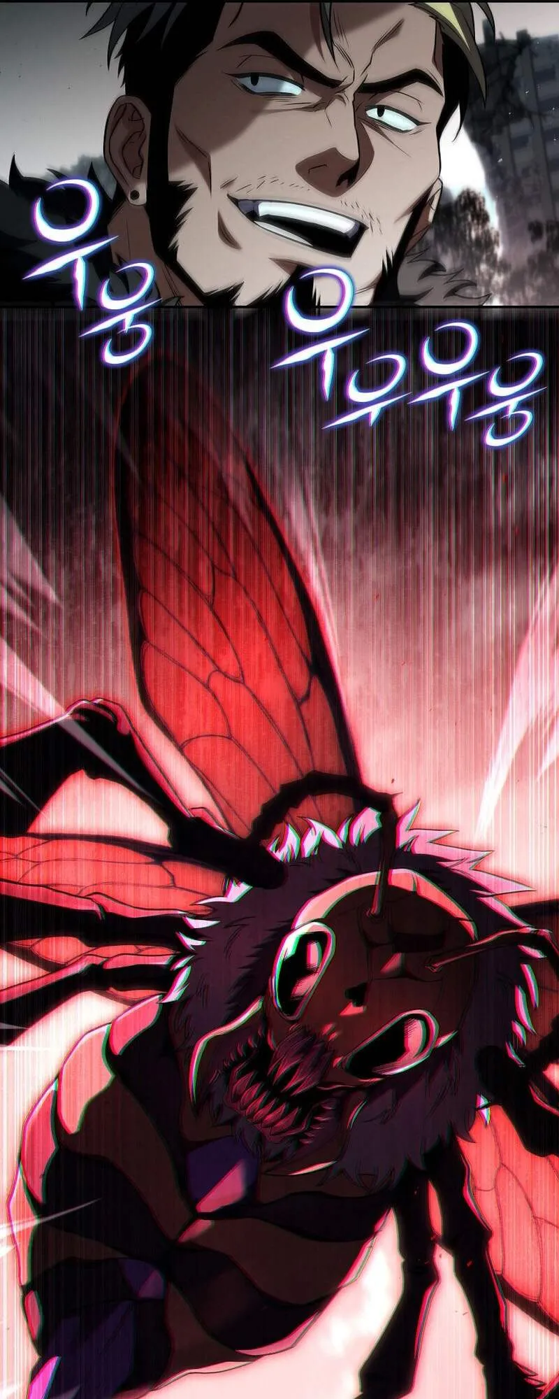 Return of the Frozen Player ตอนที่ ตอนที่ 152 รูปที่ 57