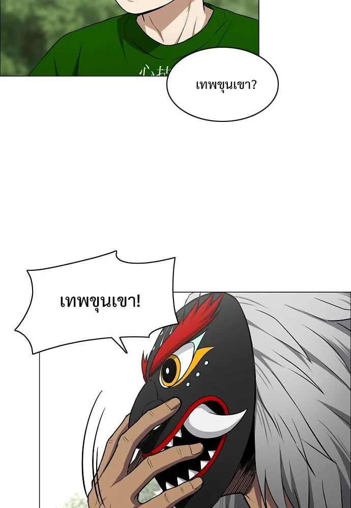 JAKDU ตอนที่ 74 รูปที่ 11