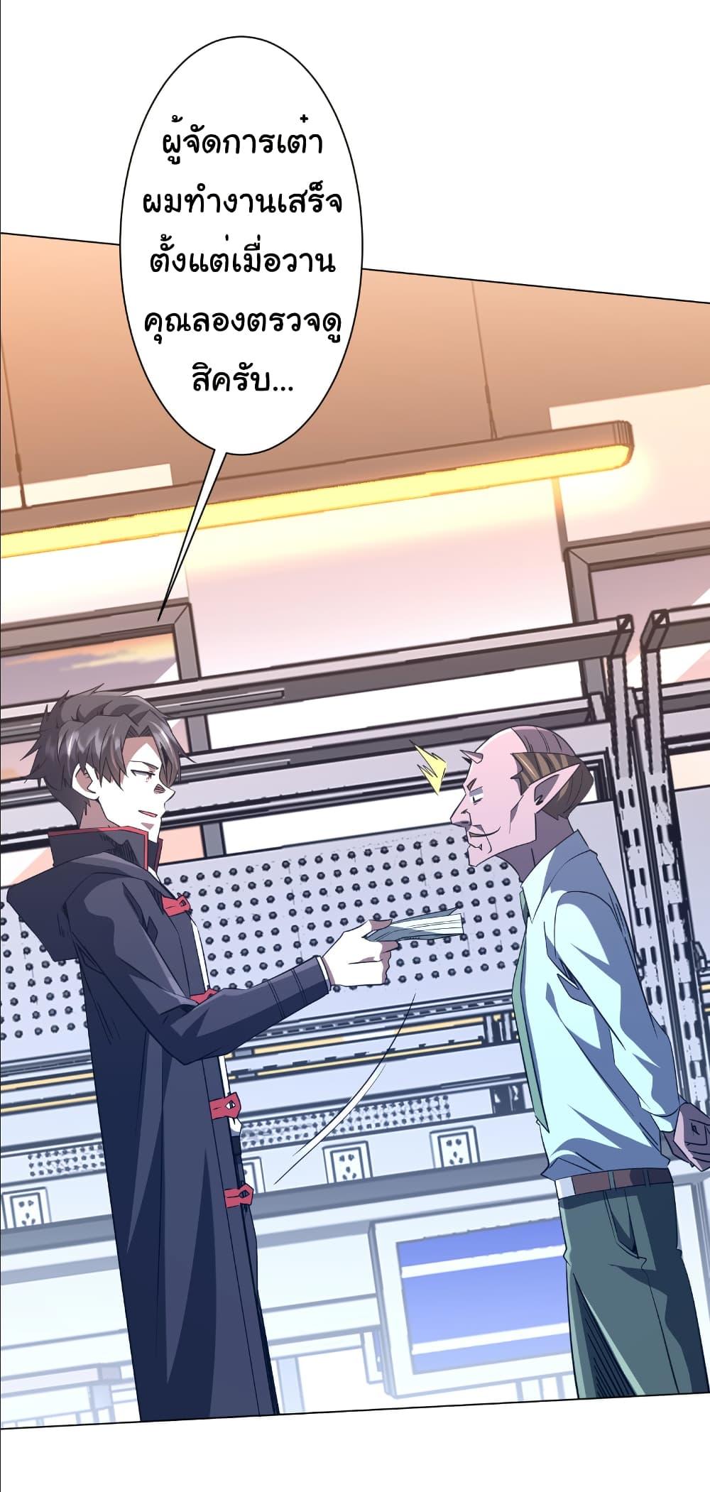 Manga-lc-com อ่านมังงะ อ่านการ์ตูน ออนไลน์ ฟรี Start with Trillions of Coins ตอนที่ 1 2 3 4 5 6 7 8 9 10 11 12 13 14 ฟรี ไม่มีโฆษณา Manga-lc - อ่าน มังงะ อ่าน การ์ตูน ออนไลน์ อ่านมังงะ ฟรี