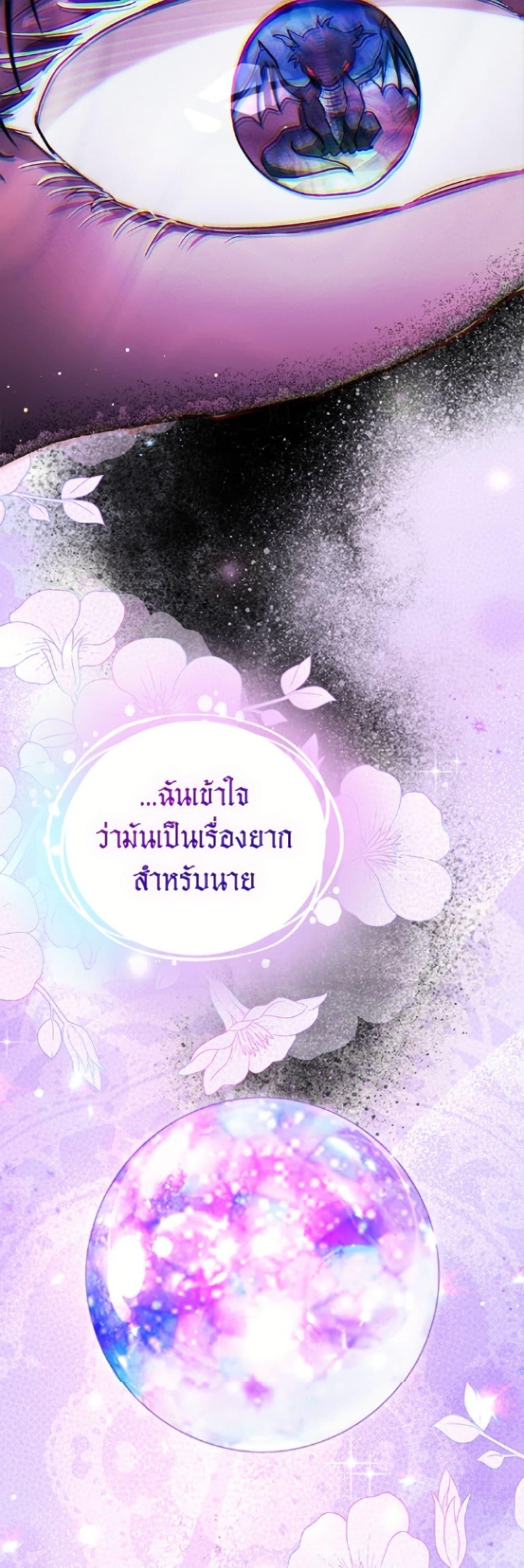 Manga-lc-com อ่านมังงะ อ่านการ์ตูน ออนไลน์ ฟรี I Was Reincarnated as a Baby Fox God ตอนที่ 1 2 3 4 5 6 7 8 9 10 11 12 13 14 ฟรี ไม่มีโฆษณา Manga-lc - อ่าน มังงะ อ่าน การ์ตูน ออนไลน์ อ่านมังงะ ฟรี