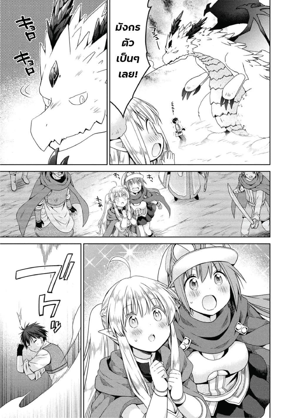 Manga-lc-com อ่านมังงะ อ่านการ์ตูน ออนไลน์ ฟรี Isekai de Kuchizuke wo! Tensei Sekai wa Unmei no Hito de Michiteiru ตอนที่ 1 2 3 4 5 6 7 8 9 10 11 12 13 14 ฟรี ไม่มีโฆษณา Manga-lc - อ่าน มังงะ อ่าน การ์ตูน ออนไลน์ อ่านมังงะ ฟรี