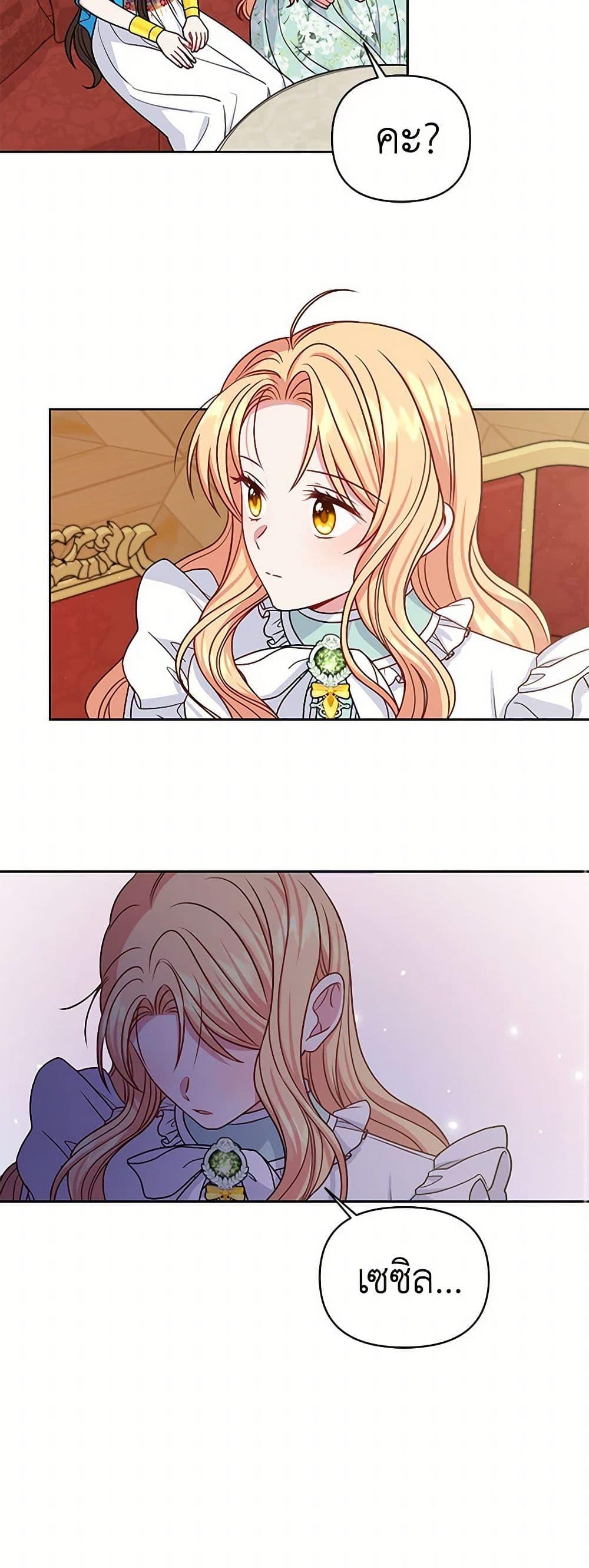 Manga-lc-com อ่านมังงะ อ่านการ์ตูน ออนไลน์ ฟรี My BFF is a Tyrant in Training ตอนที่ 1 2 3 4 5 6 7 8 9 10 11 12 13 14 ฟรี ไม่มีโฆษณา Manga-lc - อ่าน มังงะ อ่าน การ์ตูน ออนไลน์ อ่านมังงะ ฟรี