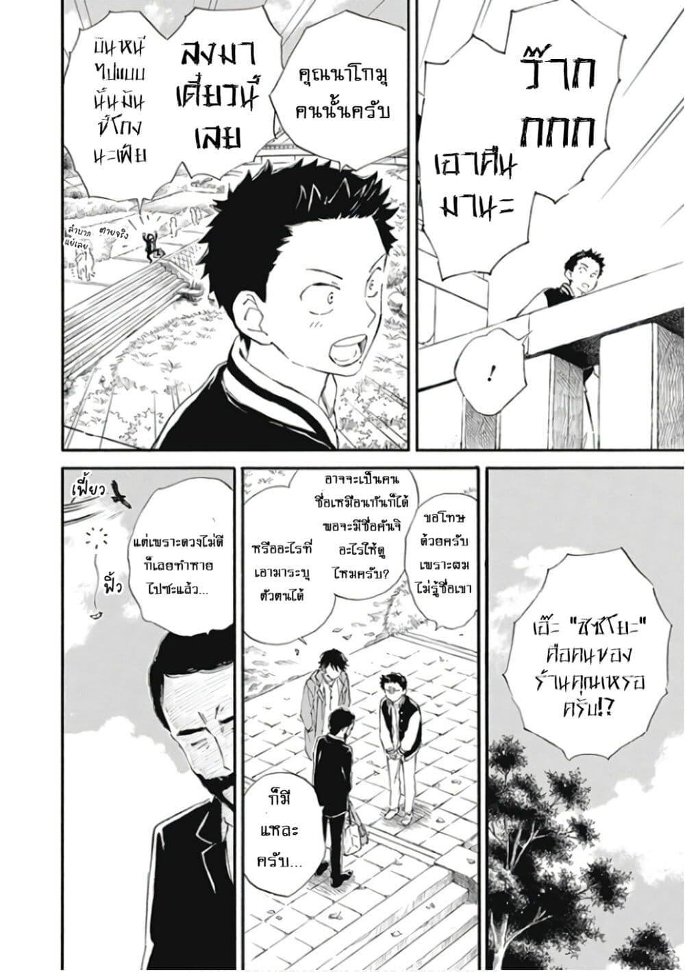 Manga-lc-com อ่านมังงะ อ่านการ์ตูน ออนไลน์ ฟรี Deaimon ตอนที่ 1 2 3 4 5 6 7 8 9 10 11 12 13 14 ฟรี ไม่มีโฆษณา Manga-lc - อ่าน มังงะ อ่าน การ์ตูน ออนไลน์ อ่านมังงะ ฟรี