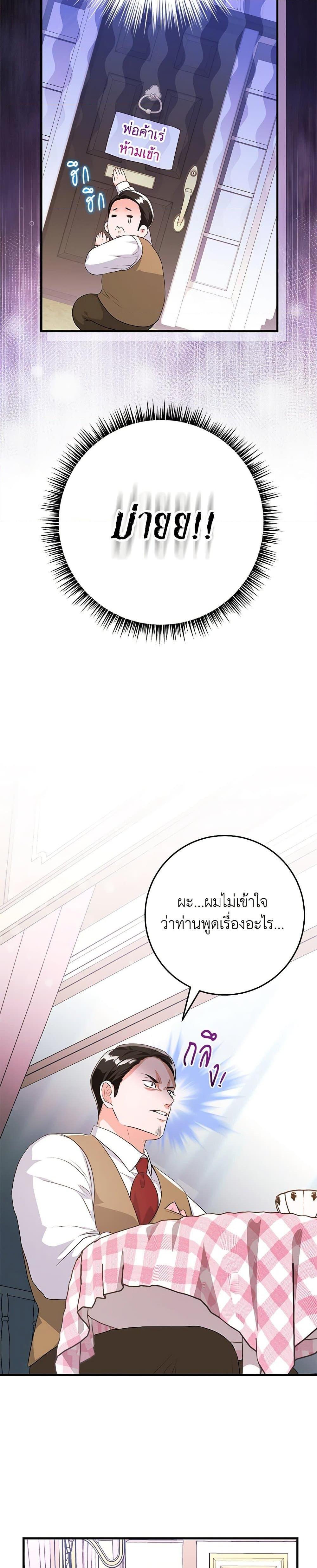 Manga-lc-com อ่านมังงะ อ่านการ์ตูน ออนไลน์ ฟรี The Archduke’s Magical Business Partner ตอนที่ 1 2 3 4 5 6 7 8 9 10 11 12 13 14 ฟรี ไม่มีโฆษณา Manga-lc - อ่าน มังงะ อ่าน การ์ตูน ออนไลน์ อ่านมังงะ ฟรี