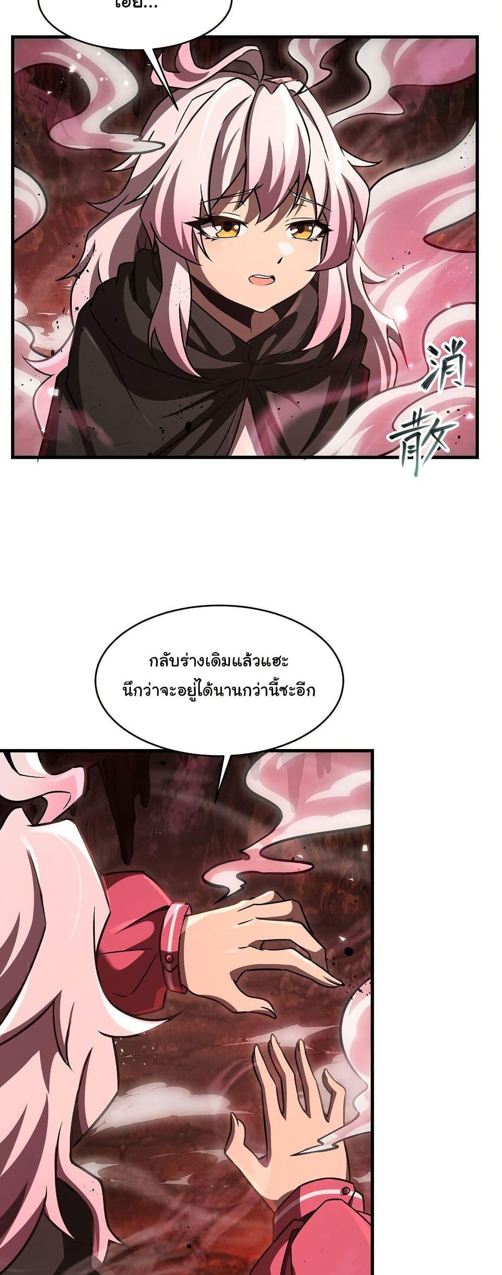 Manga-lc-com อ่านมังงะ อ่านการ์ตูน ออนไลน์ ฟรี Become a Witch in a World Full of Ghost Stories ตอนที่ 1 2 3 4 5 6 7 8 9 10 11 12 13 14 ฟรี ไม่มีโฆษณา Manga-lc - อ่าน มังงะ อ่าน การ์ตูน ออนไลน์ อ่านมังงะ ฟรี