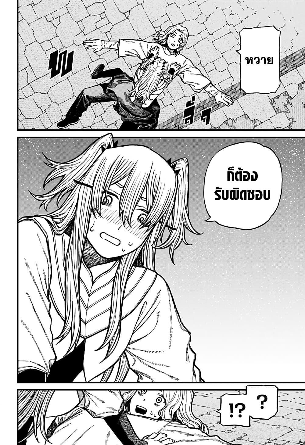 Manga-lc-com อ่านมังงะ อ่านการ์ตูน ออนไลน์ ฟรี Centuria ตอนที่ 1 2 3 4 5 6 7 8 9 10 11 12 13 14 ฟรี ไม่มีโฆษณา Manga-lc - อ่าน มังงะ อ่าน การ์ตูน ออนไลน์ อ่านมังงะ ฟรี