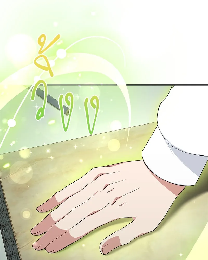 คนสวนโลกฮันเตอร์ ตอนที่ 6 รูปที่ 50