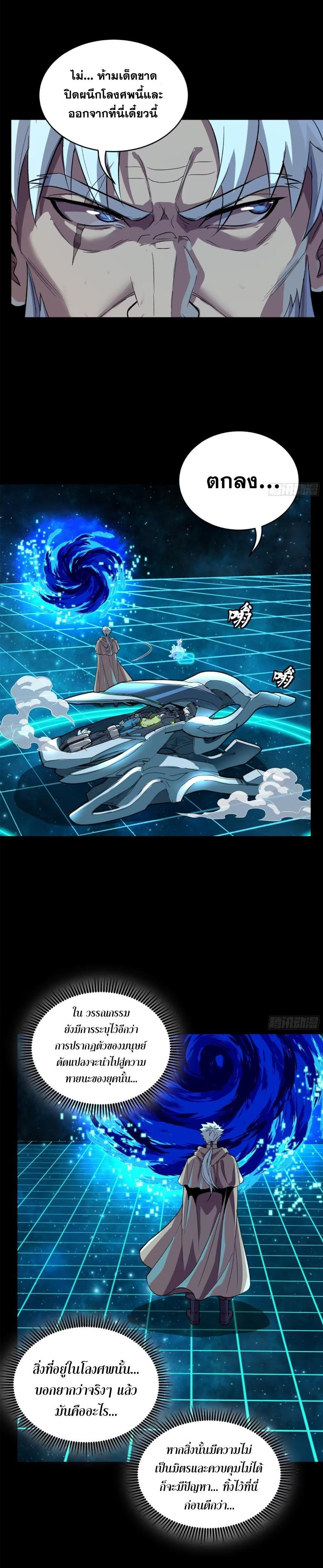 Manga-lc-com อ่านมังงะ อ่านการ์ตูน ออนไลน์ ฟรี Legend of Star General ตอนที่ 1 2 3 4 5 6 7 8 9 10 11 12 13 14 ฟรี ไม่มีโฆษณา Manga-lc - อ่าน มังงะ อ่าน การ์ตูน ออนไลน์ อ่านมังงะ ฟรี