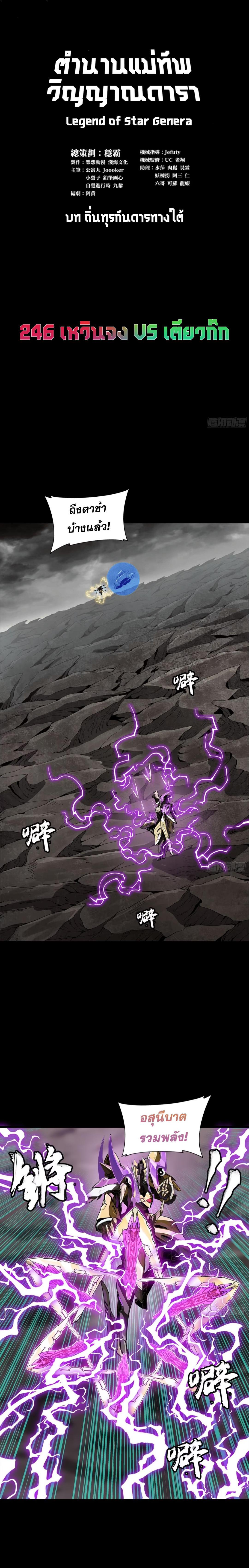 Manga-lc-com อ่านมังงะ อ่านการ์ตูน ออนไลน์ ฟรี Legend of Star General ตอนที่ 1 2 3 4 5 6 7 8 9 10 11 12 13 14 ฟรี ไม่มีโฆษณา Manga-lc - อ่าน มังงะ อ่าน การ์ตูน ออนไลน์ อ่านมังงะ ฟรี