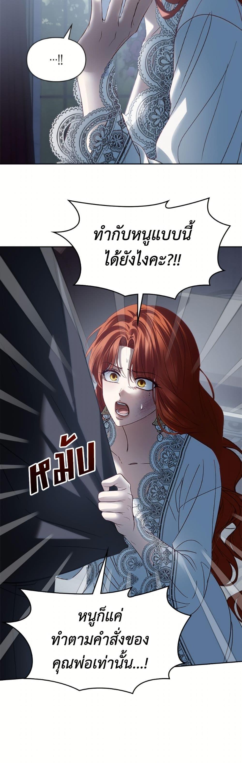 Manga-lc-com อ่านมังงะ อ่านการ์ตูน ออนไลน์ ฟรี Baby Prisoner of the Winter Castle ตอนที่ 1 2 3 4 5 6 7 8 9 10 11 12 13 14 ฟรี ไม่มีโฆษณา Manga-lc - อ่าน มังงะ อ่าน การ์ตูน ออนไลน์ อ่านมังงะ ฟรี