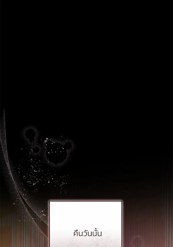 ย้อนเวลาพลิกชะตาทายาท ตอนที่ 60 รูปที่ 98