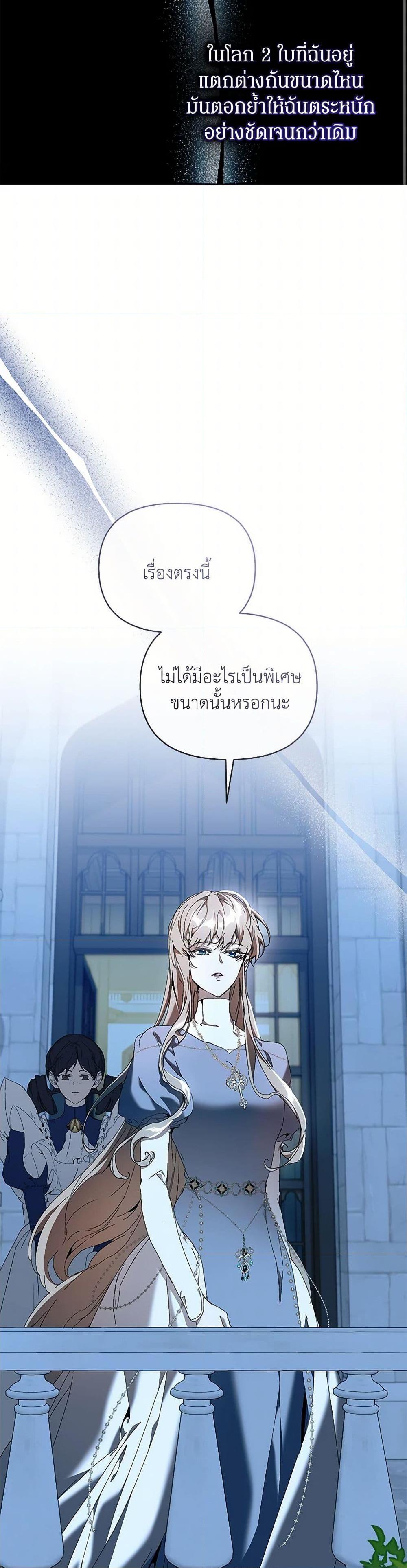 Manga-lc-com อ่านมังงะ อ่านการ์ตูน ออนไลน์ ฟรี I’m the Villainous Male Lead’s Terminally-Ill Aunt ตอนที่ 1 2 3 4 5 6 7 8 9 10 11 12 13 14 ฟรี ไม่มีโฆษณา Manga-lc - อ่าน มังงะ อ่าน การ์ตูน ออนไลน์ อ่านมังงะ ฟรี