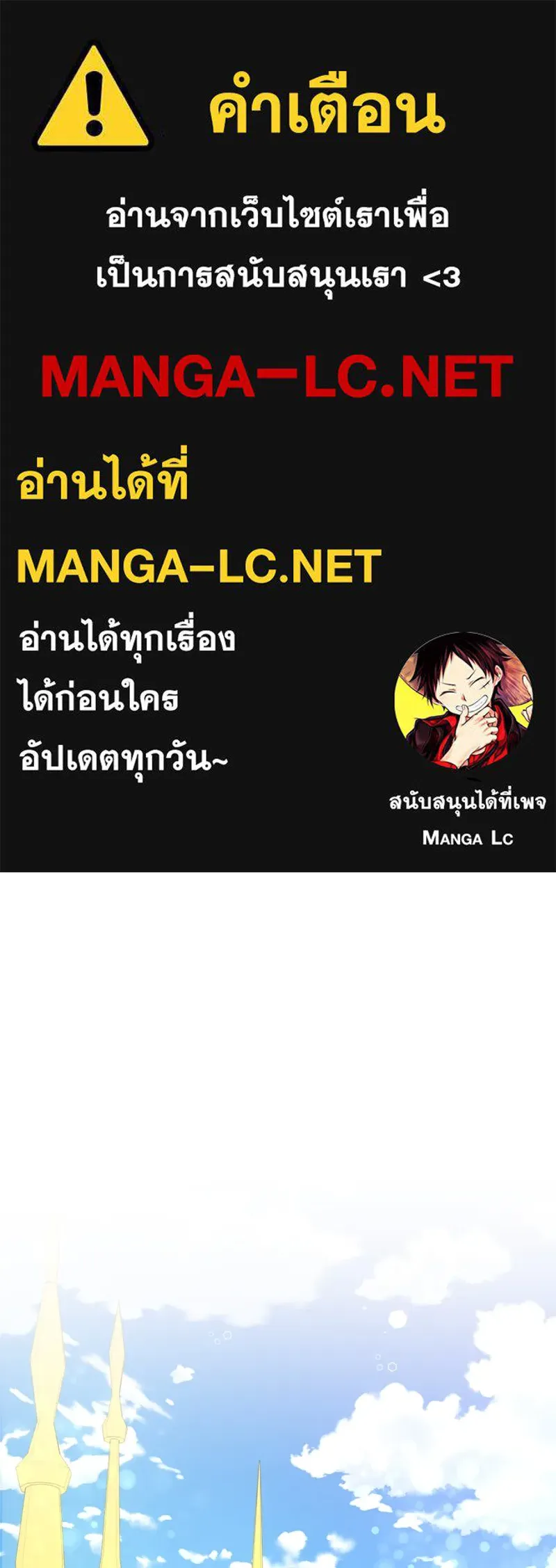 อนาคตพบรัก ตอนที่ 22 รูปที่ 1