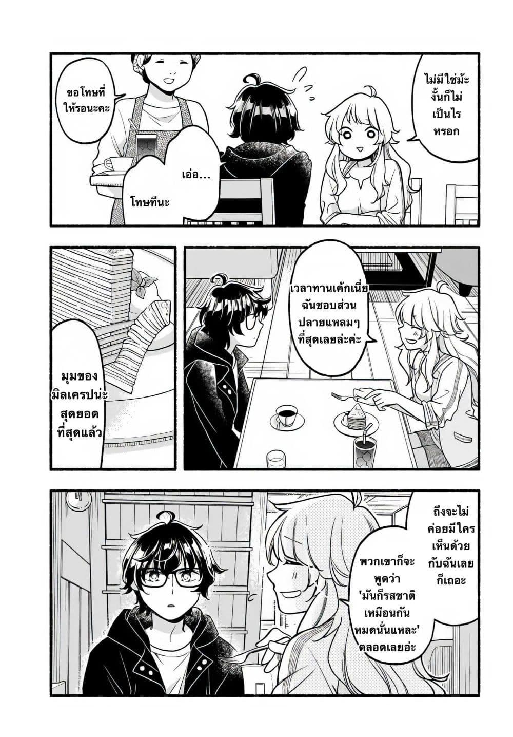 Manga-lc-com อ่านมังงะ อ่านการ์ตูน ออนไลน์ ฟรี Futari Machiaruki ตอนที่ 1 2 3 4 5 6 7 8 9 10 11 12 13 14 ฟรี ไม่มีโฆษณา Manga-lc - อ่าน มังงะ อ่าน การ์ตูน ออนไลน์ อ่านมังงะ ฟรี