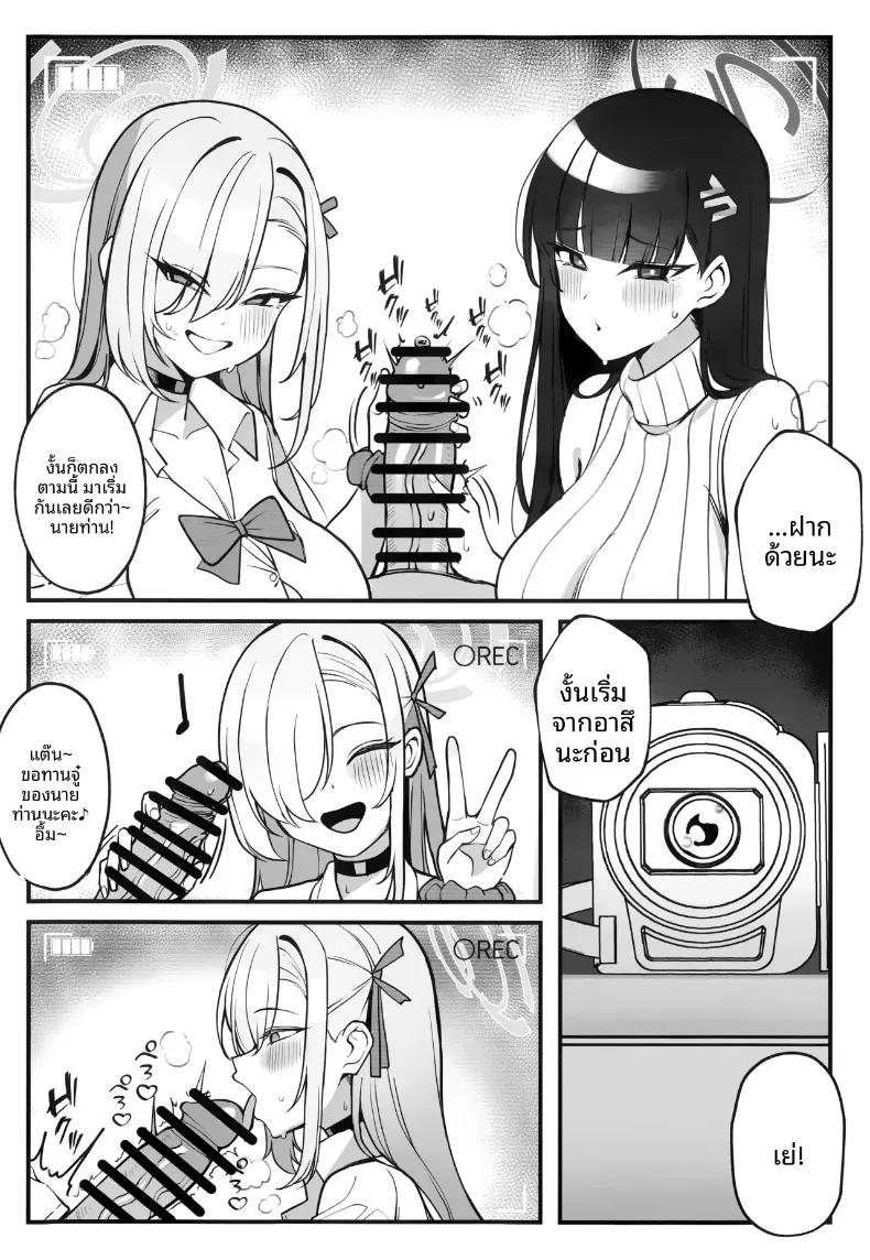 Doujin-Lc- อ่าน โดจิน มังฮวา เกาหลี ญี่ปุ่น จีน แปลไทย พักร้อนกับเซนเซย์ (C105) [Tabete mo Ii (OA)] Sensei to Issho ni Together with Sensei (Blue Archive) ตอนที่ 1 2 3 4 5 6 7 8 9 10 11 12 13 14 ฟรี ไม่มีโฆษณา อ่าน โดจิน Manhwa เกาหลี ญี่ปุ่น จีน เรามีครบ คัดมาให้เน้นๆ โดจิน 18+ รับประกันความฟินโดย  Doujin Lc