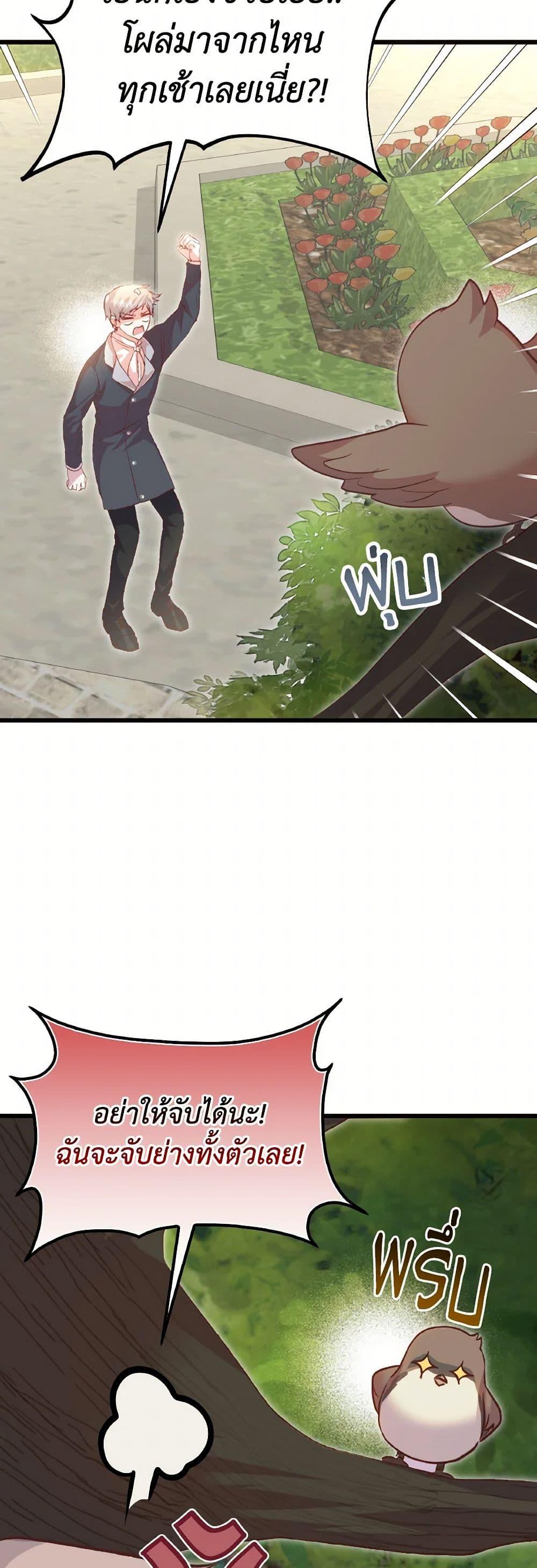 Manga-lc-com อ่านมังงะ อ่านการ์ตูน ออนไลน์ ฟรี I Didn’t Save You To Get Proposed To ตอนที่ 1 2 3 4 5 6 7 8 9 10 11 12 13 14 ฟรี ไม่มีโฆษณา Manga-lc - อ่าน มังงะ อ่าน การ์ตูน ออนไลน์ อ่านมังงะ ฟรี