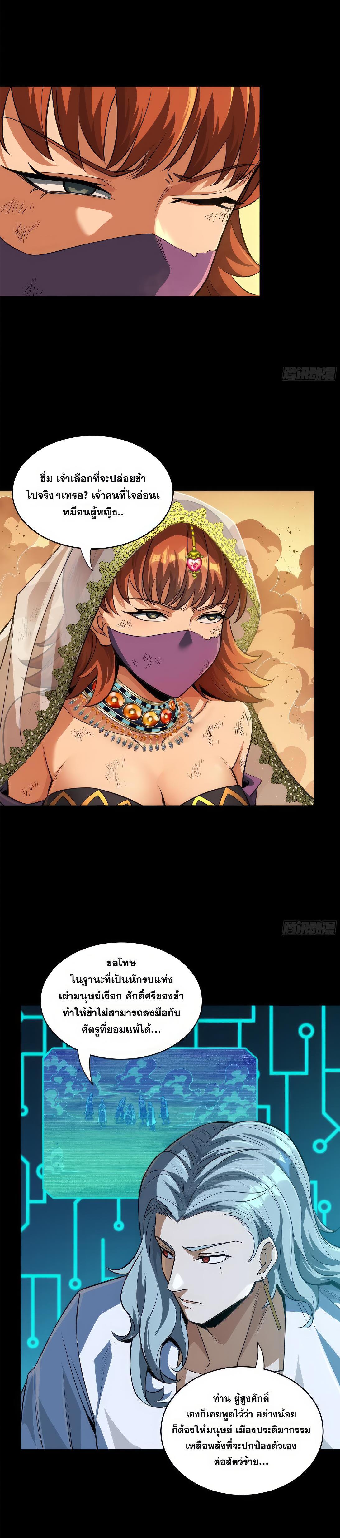 Manga-lc-com อ่านมังงะ อ่านการ์ตูน ออนไลน์ ฟรี Legend of Star General ตอนที่ 1 2 3 4 5 6 7 8 9 10 11 12 13 14 ฟรี ไม่มีโฆษณา Manga-lc - อ่าน มังงะ อ่าน การ์ตูน ออนไลน์ อ่านมังงะ ฟรี