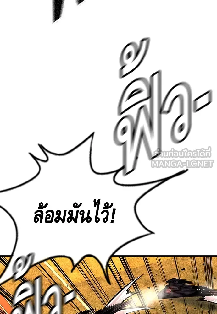 King Game ตอนที่ 54 ถ้าเล่นซ่อนกล้องก็บอกมาตรง ๆ รูปที่ 108