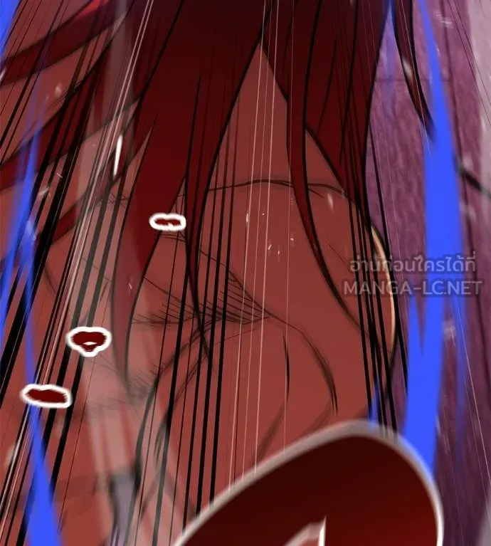 เรียกฉันว่าพระเจ้า ตอนที่ 79 รูปที่ 41