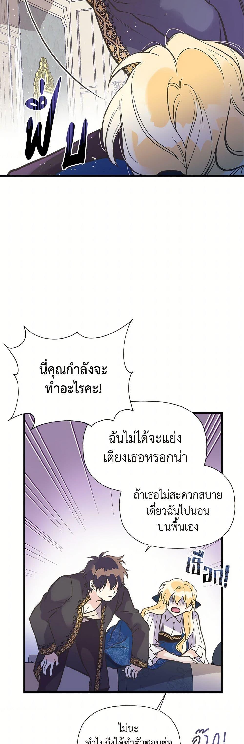 Manga-lc-com อ่านมังงะ อ่านการ์ตูน ออนไลน์ ฟรี My Sister Picked up the Male Lead ตอนที่ 1 2 3 4 5 6 7 8 9 10 11 12 13 14 ฟรี ไม่มีโฆษณา Manga-lc - อ่าน มังงะ อ่าน การ์ตูน ออนไลน์ อ่านมังงะ ฟรี