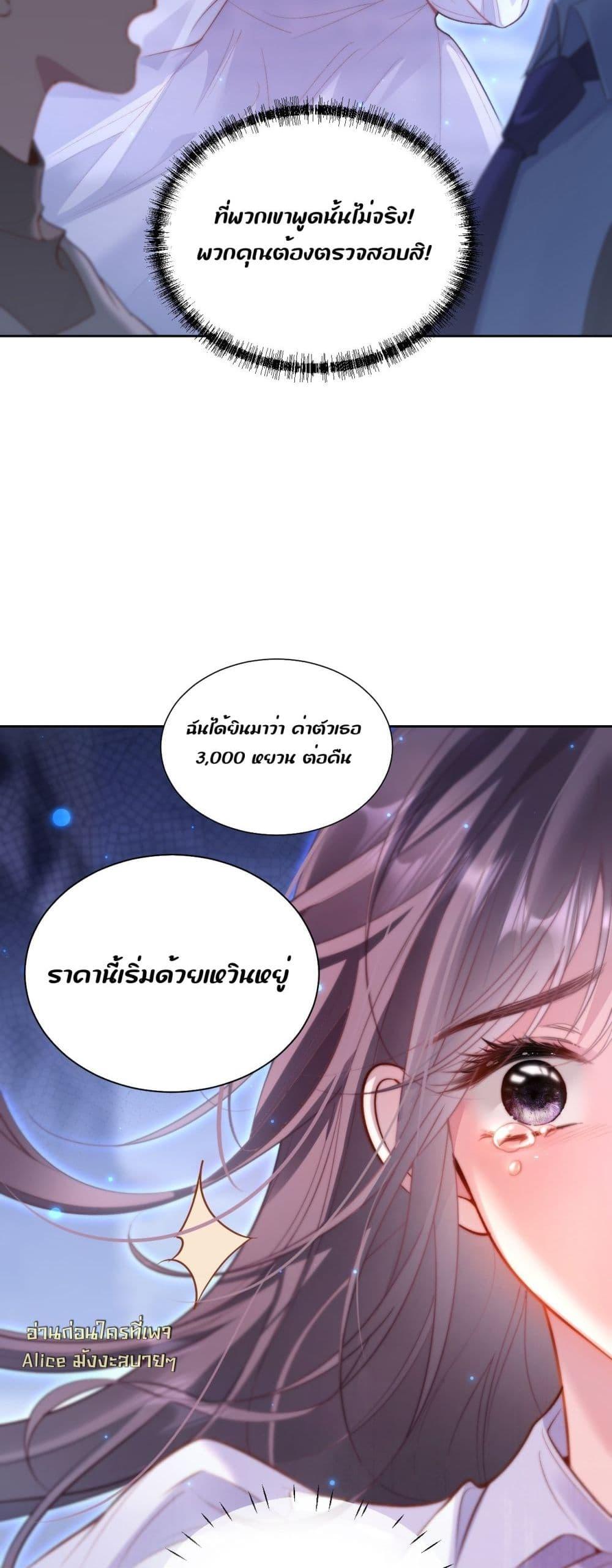 Manga-lc-com อ่านมังงะ อ่านการ์ตูน ออนไลน์ ฟรี InHisHands[R ตอนที่ 1 2 3 4 5 6 7 8 9 10 11 12 13 14 ฟรี ไม่มีโฆษณา Manga-lc - อ่าน มังงะ อ่าน การ์ตูน ออนไลน์ อ่านมังงะ ฟรี